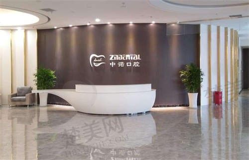 邯郸中诺口腔医院怎么样?很不错!从医院实力/医生技术/项目价格来看值得选择!