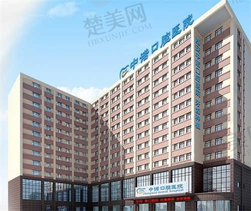 西安中诺口腔医院好不好?从医生团队|医院简介|项目价格等来看中诺口腔值得信赖