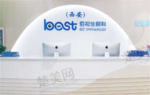 赵小虎医生西安佰视佳,EK和TK矫正术后恢复快,手术项目价格透明