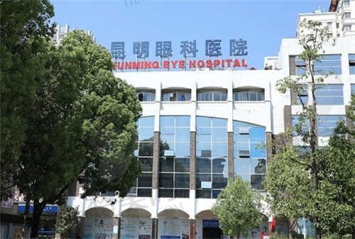 昆明眼科医院怎么样?正规私立做近视手术选杨阳医生可预约