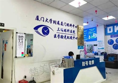 三明华厦眼科医院地址交通来看，是价格不贵预约便捷的好医院