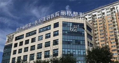 上海联合丽格医疗美容门诊部王曼玻尿酸丰唇8000元起，打造完美嘟嘟唇