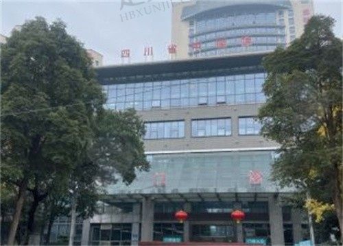 成都中医药大学附属医院祛斑好吗？祛斑技术好，来看价格表