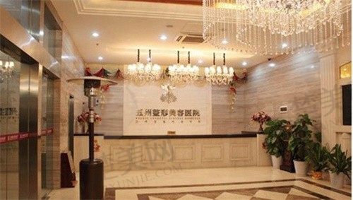    呼和浩特五洲医院整形科王焕面部凹陷注射玻尿酸1999元起，效果看得见