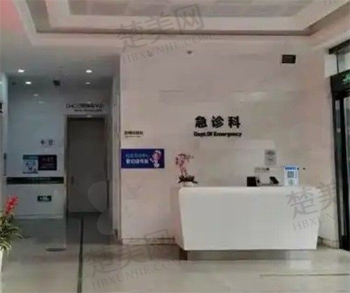   温州存济口腔医院怎么样？收费高吗？一起来看看吧