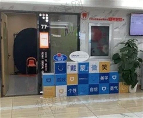 武汉仁爱口腔医院矫正牙齿价格表公布,来看真实价格表,助您无忧预约