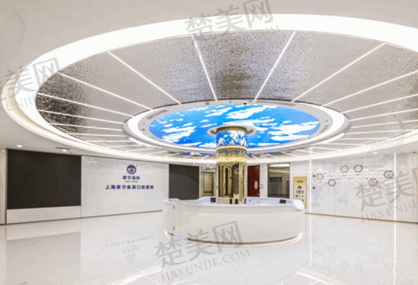 上海摩尔口腔医院是几级医院?2级正规医院有27家分院口碑好看牙不贵