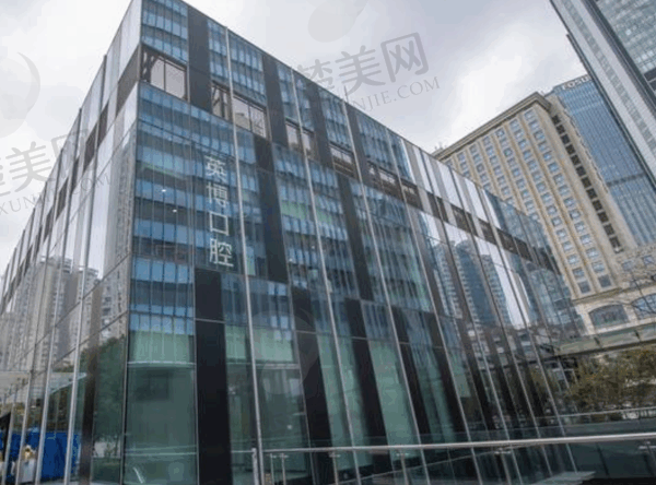 上海英博口腔医院有几家？英博口腔在上海3个门店地址+电话+预约方式