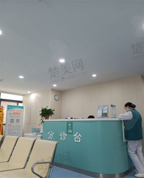 郑州大学第二附属医院正美医疗美容分诊台