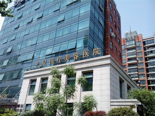 上海艺星医疗美容医院是正规的医院吗