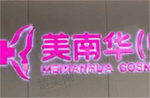 王斌医生擅长项目介绍.jpg