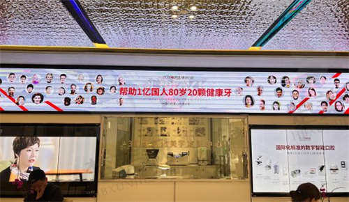 上海臻吻口腔怎么样？