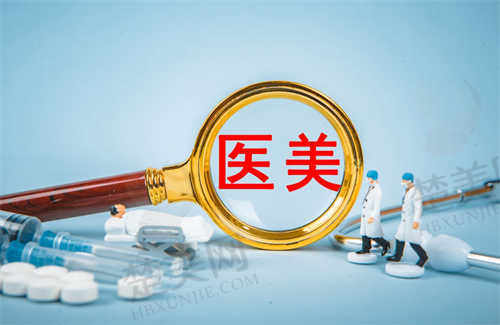 台州昊阳医疗美容医院简介