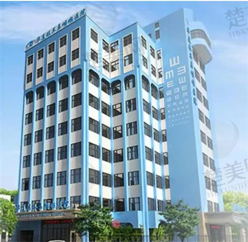   武汉华厦眼科医院电话