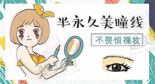 北京羽莎医疗美容医院特色项目及技术