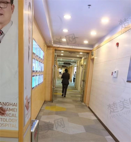  上海华美医疗美容医院如何