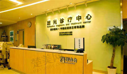 武汉爱尔眼科汉口医院营业时间