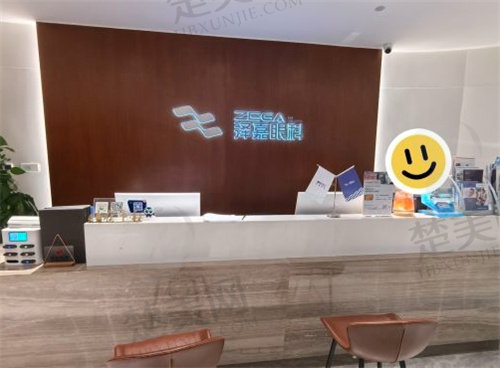    青岛泽嘉眼科医院怎么样