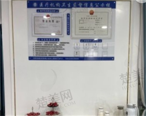 广州佰视佳眼科医院价格表