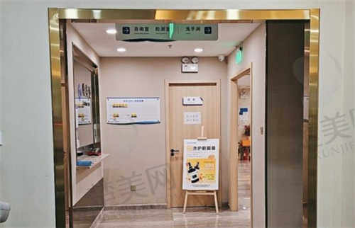 北京碧莲盛植发医院杨志祥擅长项目