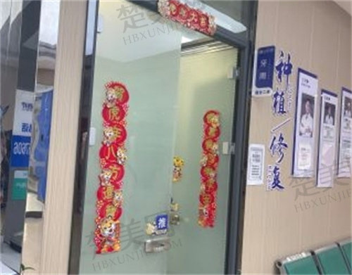  邯郸贝洁口腔医院价格表