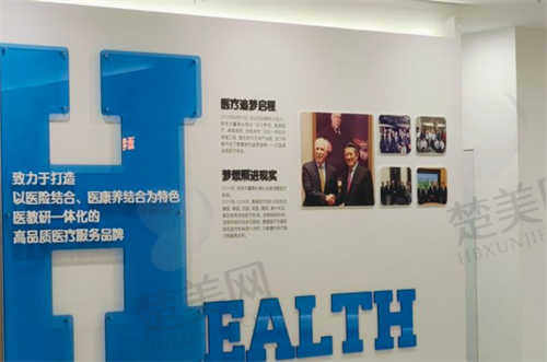 北京泰康拜博口腔