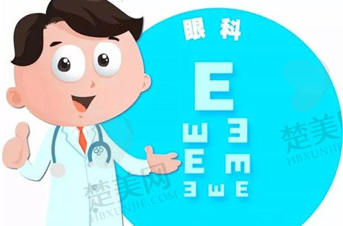 长春市恒达眼科医院地址在哪
