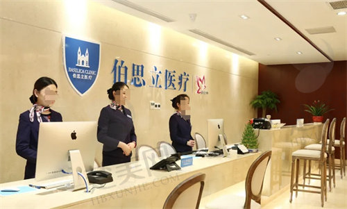    温州伯思立医疗美容医院价格表