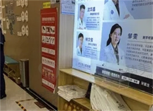 温州泰顺牙贝恩口腔门诊部地址