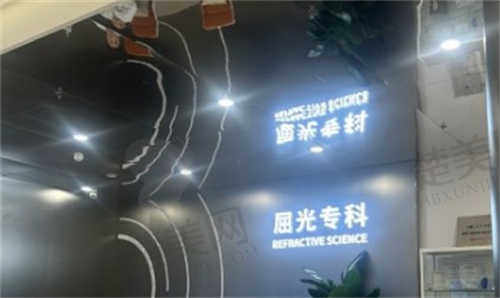 南京华厦眼科医院白内障价格