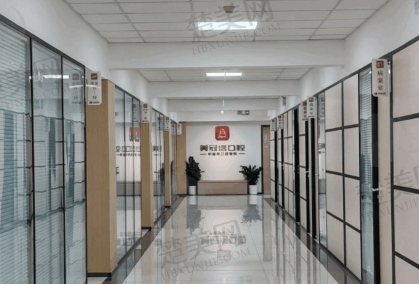 北京美冠塔口腔电话