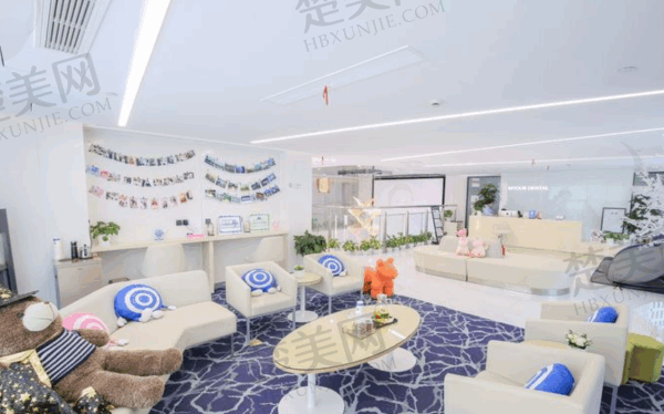 上海美奥口腔医院预约挂号