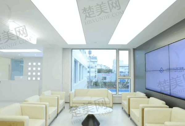 上海西郊众植口腔医院收费标准