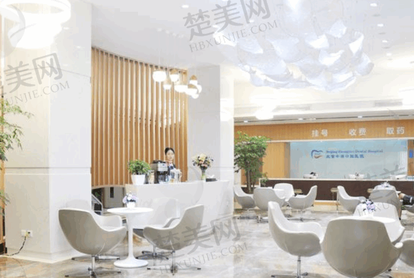 北京中诺口腔医院正规吗