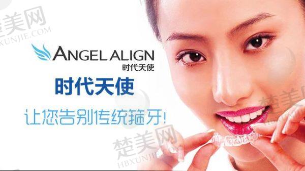 无锡牙齿矫正去哪个医院比较好