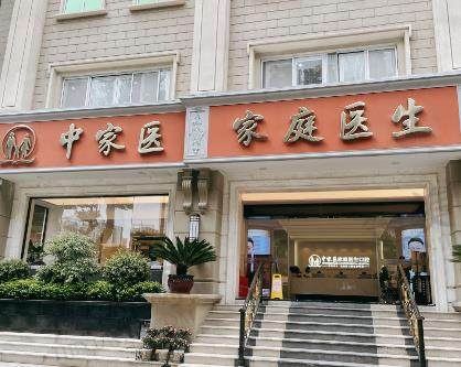 < h3>广州中家医家庭医生口腔科：数字化诊疗技术|圣贝德系壹加壹