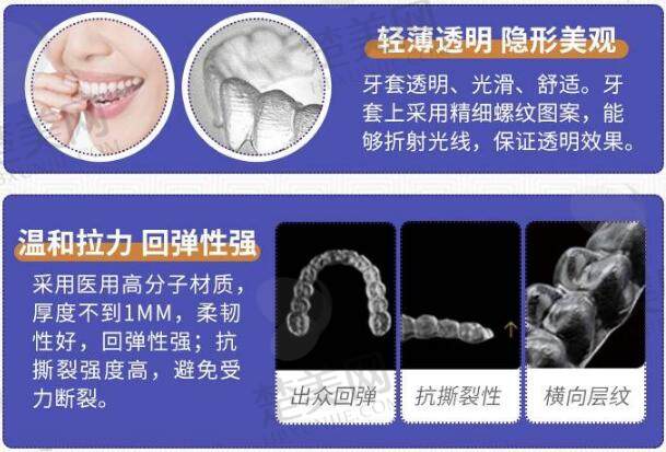 北京赛德阳光口腔医院科普正畸知识