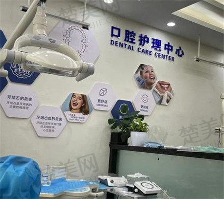 南京口腔医院种植牙哪家好?
