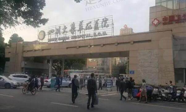非常新口腔矫正案例及价格表公布！四川华西医院口腔科专家实力如何？