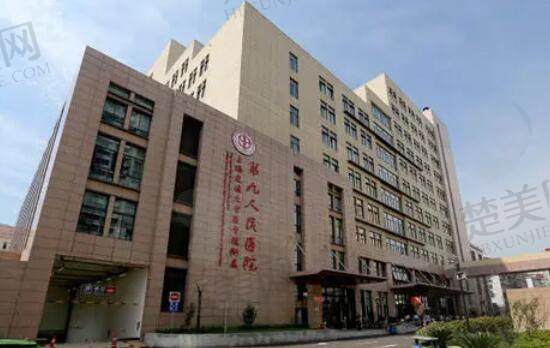上海九院口腔外科专家团队非常新信息发布!非常新价格表公布,快来查看吧!