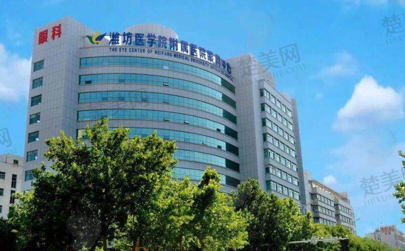 潍坊市附属医院.jpg
