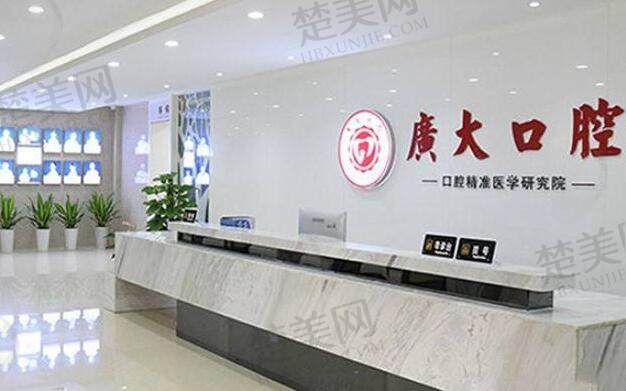 -十家正规医院权威盘点，助您轻松选择优质口腔医疗服务。