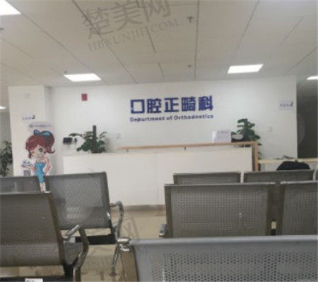 厦门天伦医院口腔科怎么样?开展项目和收费标准流出~