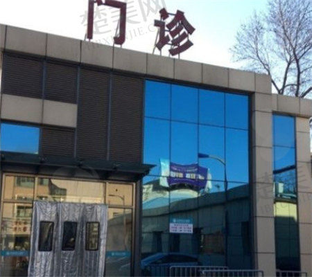 徐州德贝牙知道口腔门诊部如何?特色项目、医生介绍及价格费用