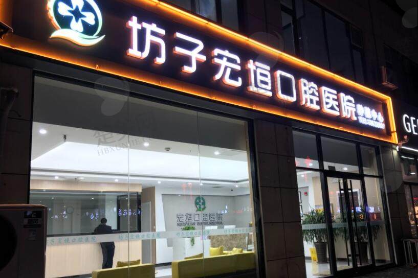 2021年非常新排行榜单揭晓!这几家当地医院值得关注!