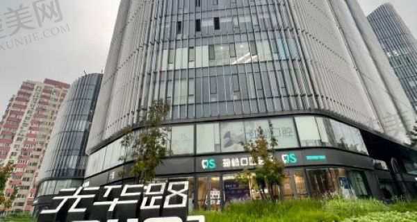 北京劲松口腔医院地址电话大汇总,总院在朝阳区各分院信息全知晓