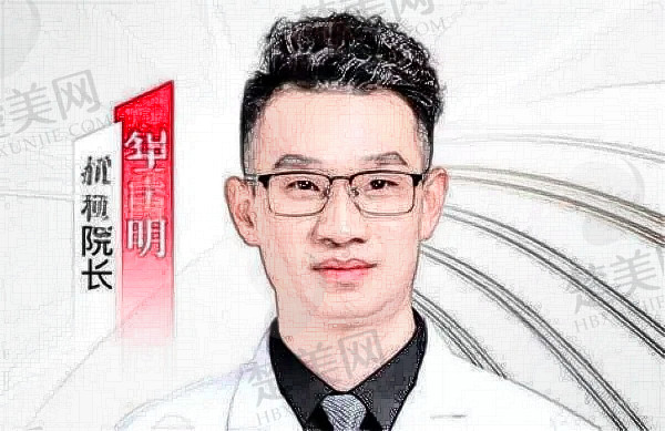 徐佳明