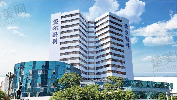 昆明爱尔眼科医院