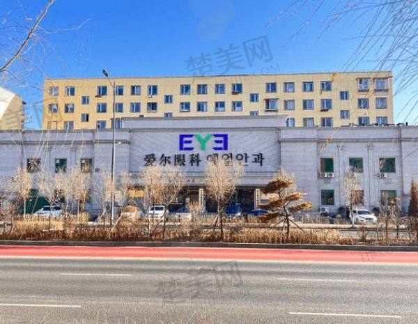 延吉爱尔眼科医院