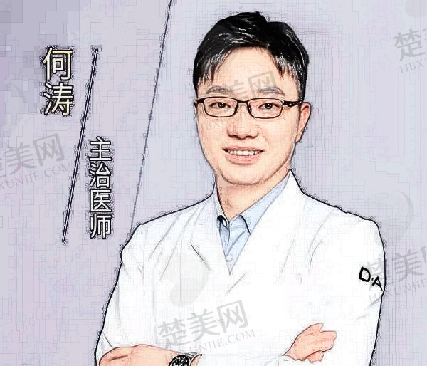 何涛